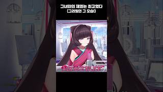 할배들 우는 소리 여기까지 들리네ㅋㅋ(통곡을 하며) #azki #아즈키 #hololive #홀로라이브 #만우절 #aprilfools #エイプリルフール