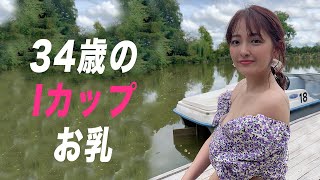 【柳瀬さき】想像の3倍大きいです