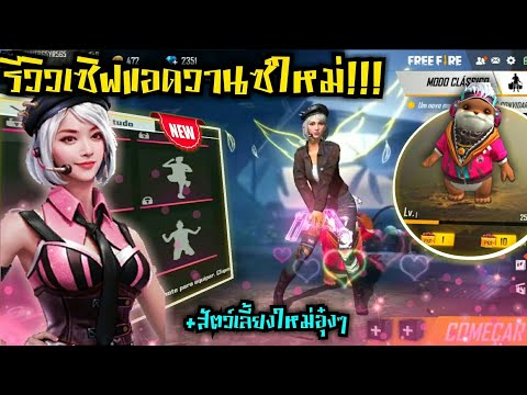 ฟีฟายแอดวาด