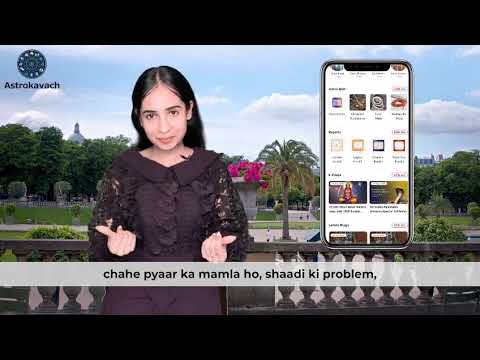 Confuse in life - Consult Astrokavach App