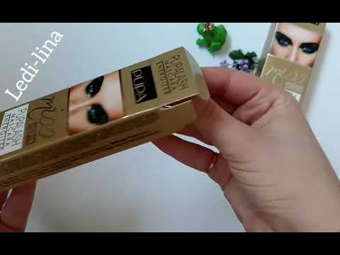 Тушь для ресниц Miss Pupa Pupa lash Mascara Energizer