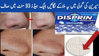 How To Remove BLACKHEADS Permanently From Nose & Face Instantly | Naturally At Home | No Whiteheads
