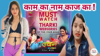 PUDDAN Season 2 Review|Cine Prime's Original Web series|Thakur,Suman|Indian Web series Review