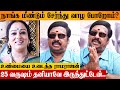Ramarajan Reply To Reuniting With Wife Nalini News Marriage Life Divorce Reason Latest News