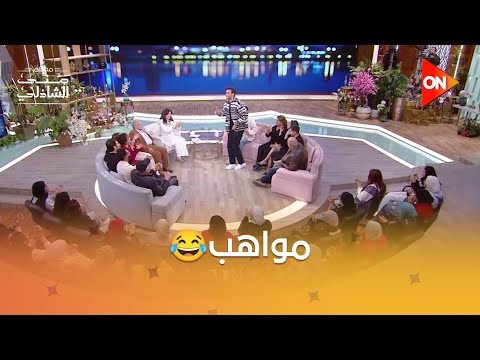 رزمن خمسة أشهر رقصة على تيك توك أحمد عبد الوهاب عمل الترند في استوديو معكم منى الشاذلي