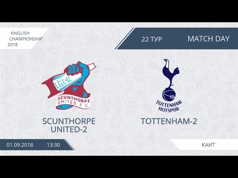 AFL18. England. Championship. Day 22. Scunthorpe United-2 - Tottenham-2