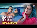 NEW SAVDHAAN INDIA Ek Galat Qadam NAYA ADHYAY सावधान इंडिया NEW FULL EPISODE