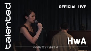 화아 (HwA) '겨울이 시작되면 (In The End of The Year)' Official Live