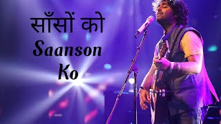 Download lagu Saanson ko full song.  / Hindi in lyrical  / .Mannara.  / karanrvir. / arijit Singh  / sharib toshi. mp3