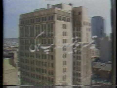 3rd Hockey Junior World Cup Pakistan vs England 1985