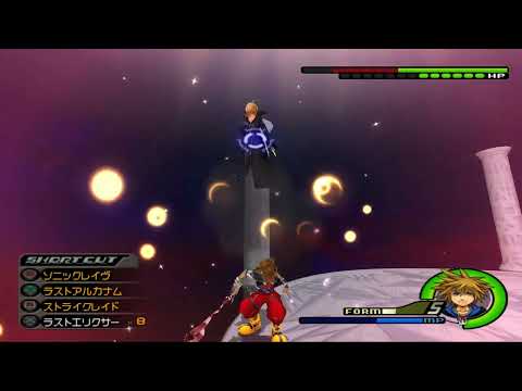 [KH2FM] Bullying Larxene (Lv 99/TAS)