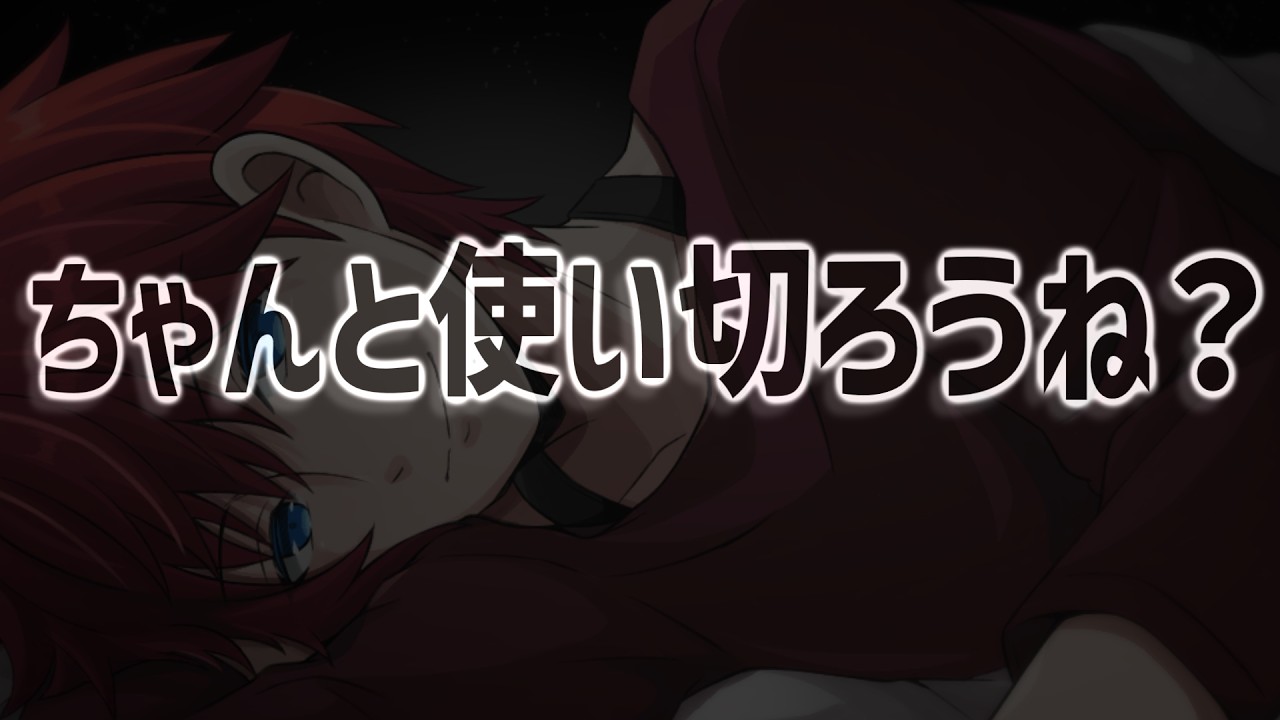 【女性向け】久しぶりに会った彼氏からお泊りのお誘い...♡【シチュエーションボイス】