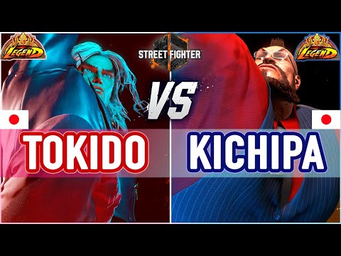 SF6 🔥 Tokido (Ken) vs Kichipa (Zangief) 🔥 SF6 High Level Gameplay