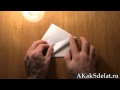 Как из бумаги сделать шкатулку 