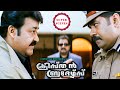 Christian Brothers Super Scenes Get Ready To Witness Mohanlal S Epic Entry Mohanlal Dileep