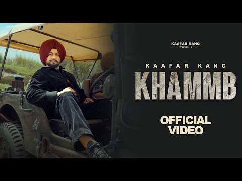 Khammb