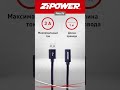 Кабель USB 3.1 - Type-C