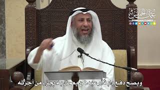 1512 - ويصح دفع دابة أو عبد لمن يعمل به بجزء من أجرته - عثمان الخميس