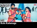 Kaalakaalamaaga Vaazhum கால காலமாக வாழும் Punnagai Mannan VIDEO Song K