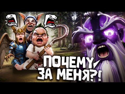 DOTA 2 - WHY FOR ME?!