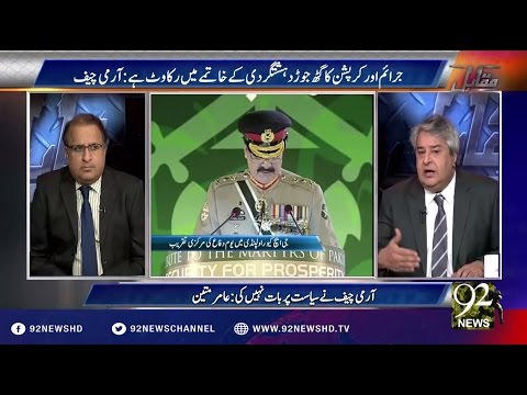 Muqabil 06-09-2016 - 92NewsHD