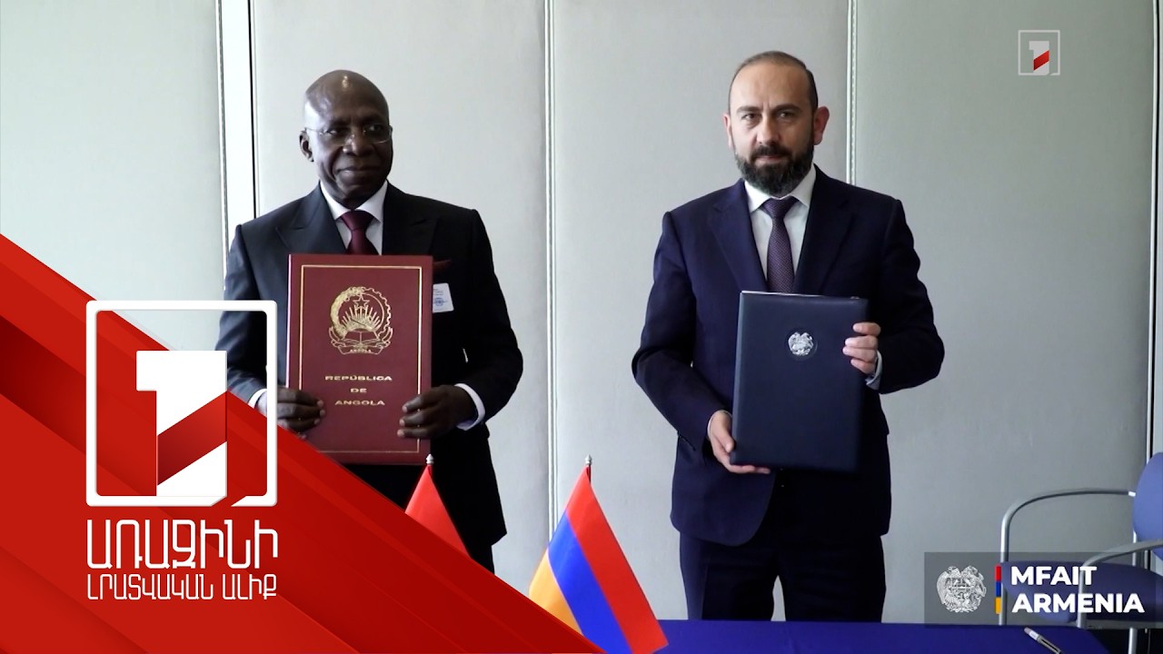 ԱԳՄԱ նախարարի նյույորքյան հանդիպումները