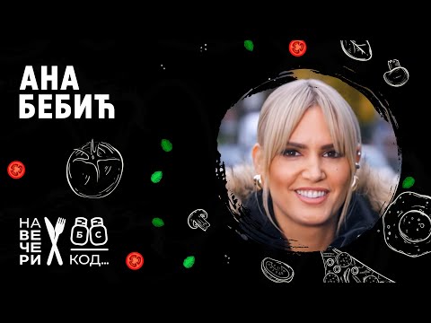 Na večeri kod: Ana Bebić / sezona 8 / ep1 #šouprogram