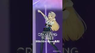 【#栞葉るり ライバーカメラちょい見せ】9/2発売！！NIJISANJI COUNTDOWN LIVE “CROSSING TONES” [Blu-ray]【#年越しARライブ】