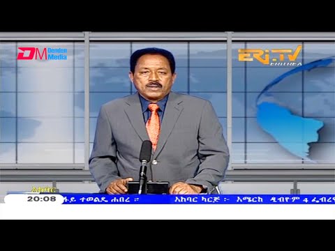 News in Tigre for February 5, 2021 - ERi-TV, Eritrea