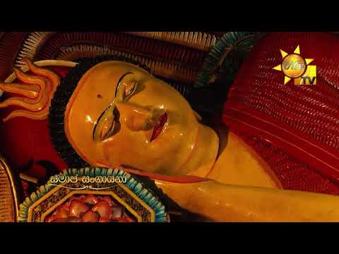 Hiru TV