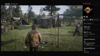 有吉絶賛のレッドデッドリデンプション2ただただ楽しみながらストーリーすすめてく