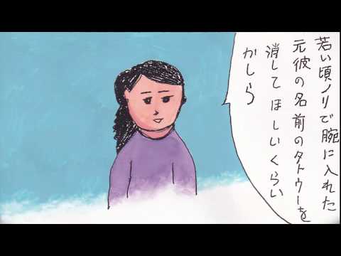 宗教学科 「誕生日」第３回天理大学マンガ大賞（2019年度）優秀作品