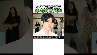돈 허투루 안쓰는 꾸대표