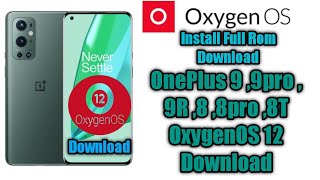 OnePlus OxygenOs 12 download Full process| OxygenOs 12 update download kaise kare| How to download