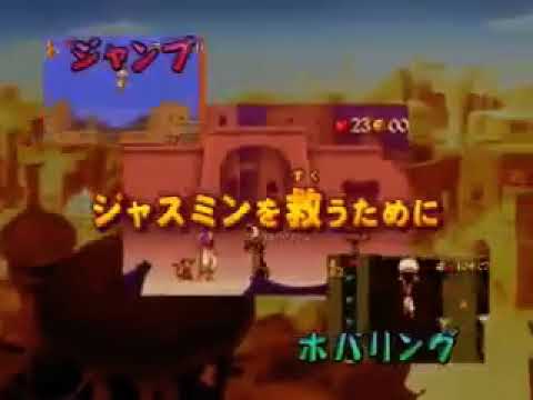 アラジン
