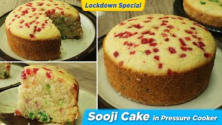 Eggless Sooji Cake in Cooker | Lockdown Recipe | बिना अंडे बिना ओवन के सूजी का केक