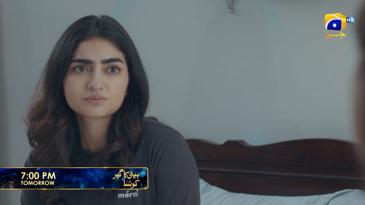 Beti Ka Ghar Konsa Episode 29 Promo | Tomorrow at 7:00 PM only on Har Pal Geo