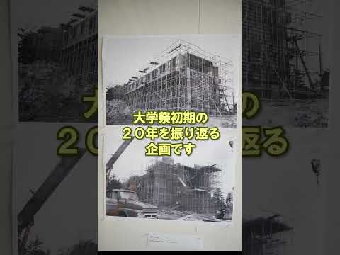 言語文化学科 【奈良大学 図書館 プレ展示のお知らせ】 #奈良大学 #奈良 #shorts