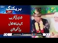 Horrible News Dulha Shadi Ki Taqreeb Main Intaqal Kar Gaya Samaa TV