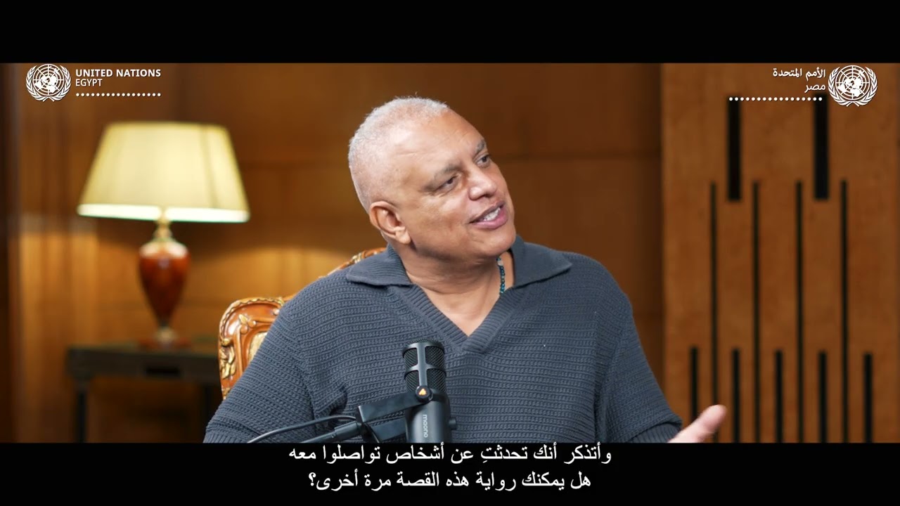 لقاء مع السيدة فليمنغ صاحبة أقوى القصص تأثيرًا