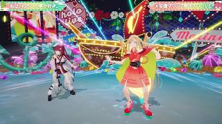 Marine & Kaguya Duet Watashiwa Watashino Kotoga Suki (私は、わたしの事が好き。) 【Marine 3DLIVE 2026】