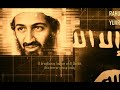 SOLUTION FOR TERRORISM FULL FILM HD ISIS ENEMIES OF HUMANITY A YUVRAJ KUMAR FILM