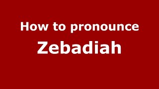 How to pronounce Zebadiah