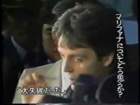Le jour où Paul McCartney a été incarcéré au Japon pour détention de cannabis