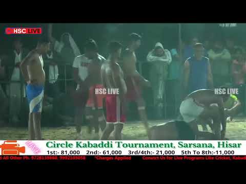 Rawalwas Khurd 🆚 Kabrel के बीच में लगा बहुत ही तकड़ा मैच।