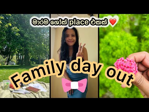 Day out එකකට හොදම තැනක්| කෑම මාරම රහයි 😋|Seethawaka Miracle 🎀|
