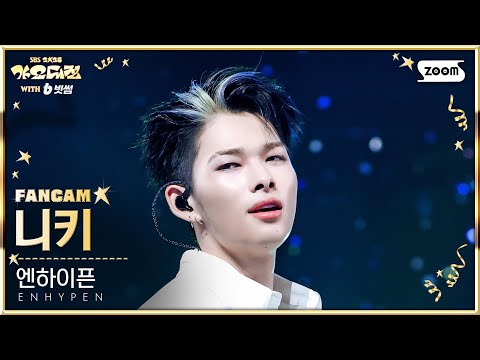 Ni-ki - Too Close + Loose - Gayo Daejeon 2025 SBS Gayo Daejeon Winter: Golden Loop