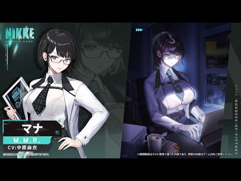 ھνNIKKENIKKE⡼Ҳ - ޥ(Mana)