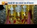 Know more about Baglamukhi Mata Mandir in Madhya Pradesh