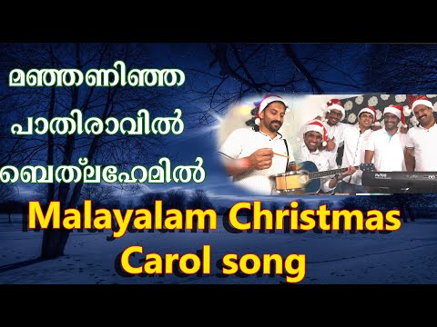Chrismas Music Composed